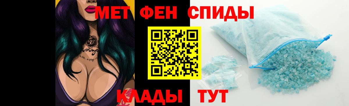 АМФ Розовый Симферополь
