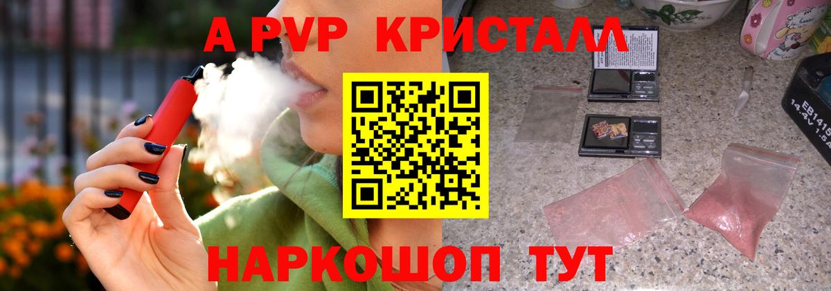 Альфа ПВП крисы CK Симферополь