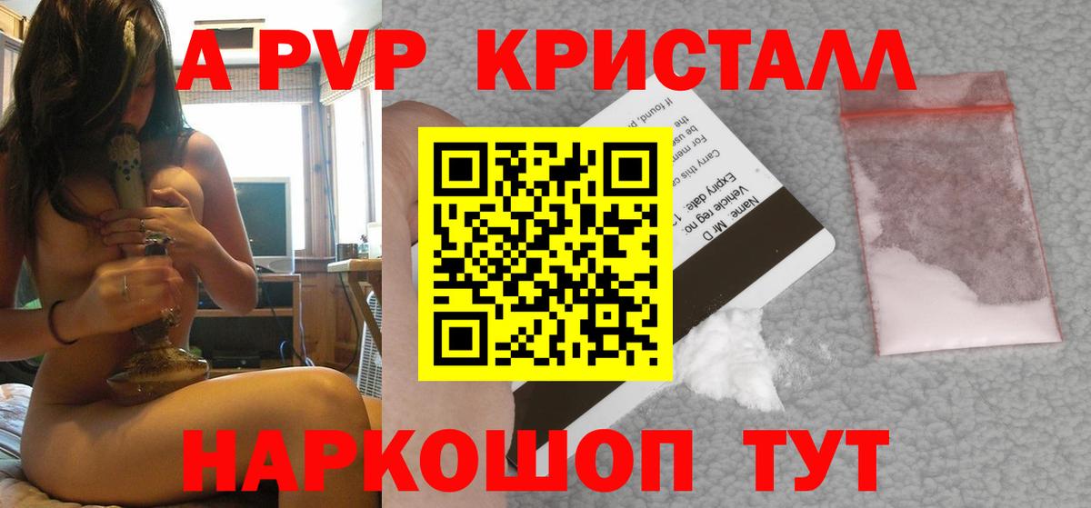 Симферополь  Альфа ПВП крисы CK  Вход с VPN 