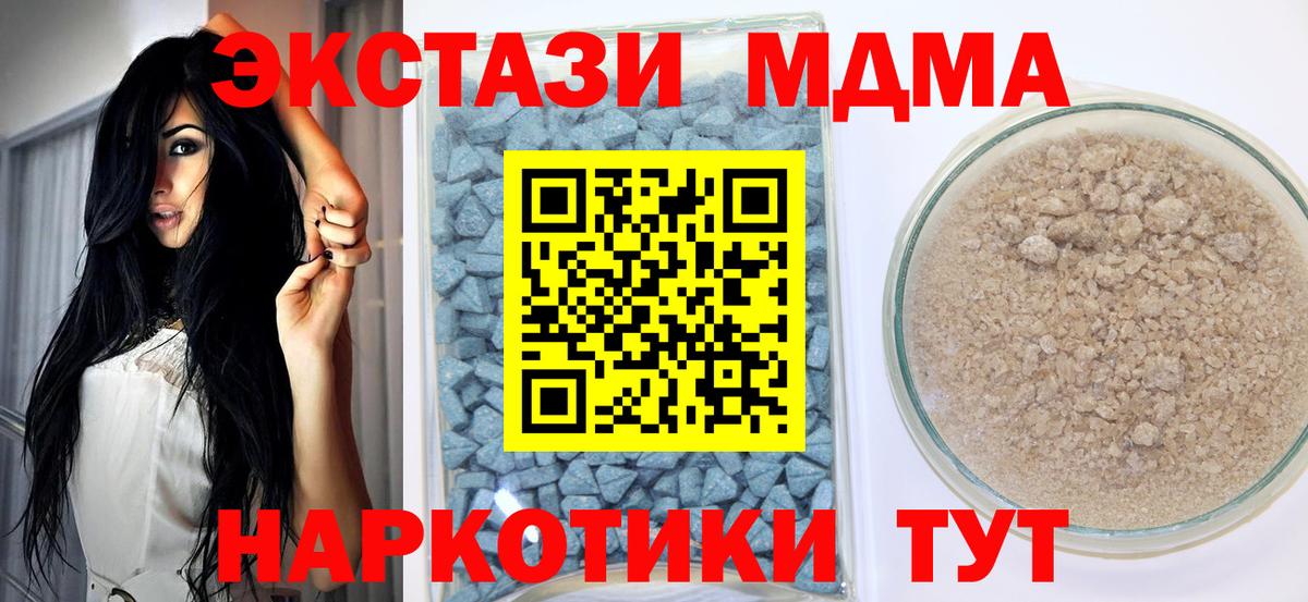 Ecstasy Cube  ЭКСТАЗИ 280мг  Симферополь  Экстази  Вход с VPN 