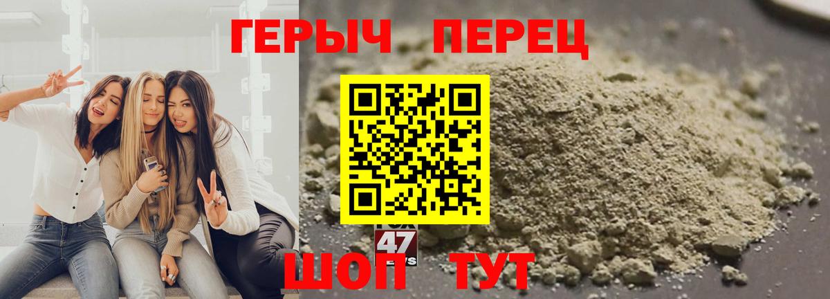 Симферополь  Героин белый  ГЕРОИН  Вход с VPN 