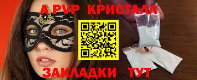 индика Татарск