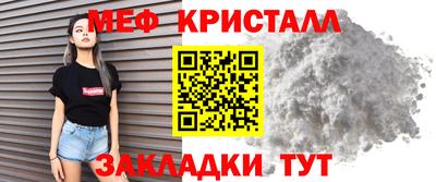 кристаллы Тара