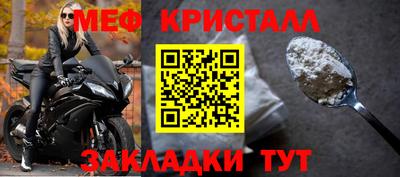 кристаллы Тара