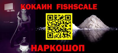 индика Татарск