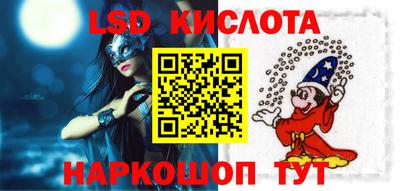 кристаллы Тара