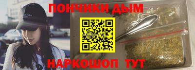 синтетический гашиш Туймазы