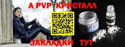 индика Татарск