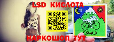 кристаллы Тара