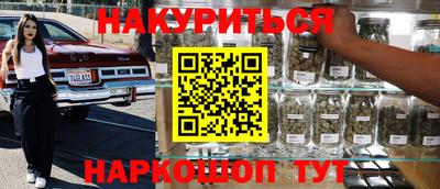 кристаллы Тара