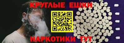 кристаллы Тара