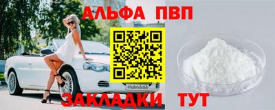 прущий лед Тула