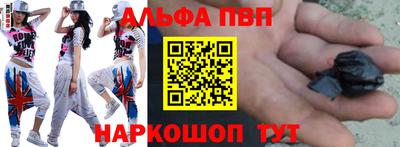 синтетический гашиш Туймазы