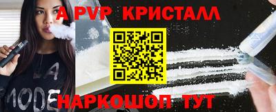 прущие крисы Тулун