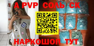 синтетический гашиш Туймазы