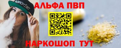 кристаллы Тара
