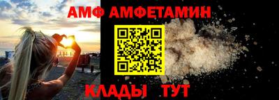 кристаллы Тара