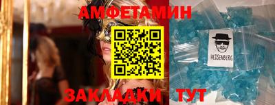 прущий лед Тула