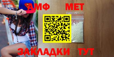 прущие крисы Тулун