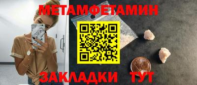 прущий лед Тула