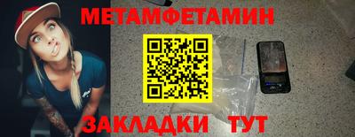прущие крисы Тулун