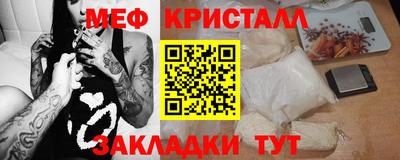 индика Татарск