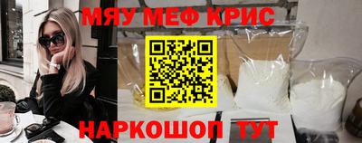 индика Татарск