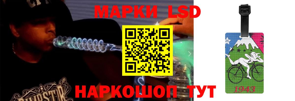ЛСД экстази ecstasy Симферополь