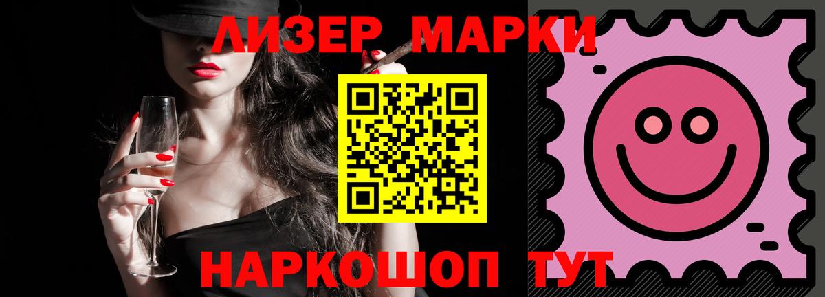 COCAIN  Вход с VPN  МЕФ   Симферополь  Гашиш  Каннабис  ГАШИШ 