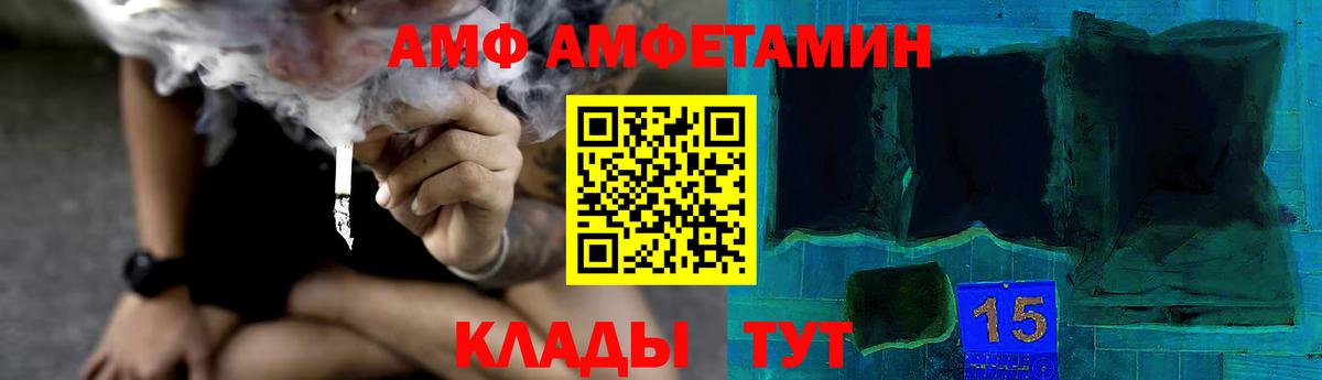 Метамфетамин пудра  Метамфетамин  Симферополь  Вход с VPN 