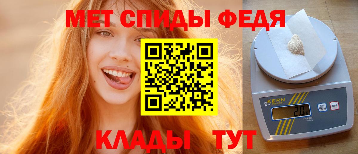 Первитин витя Симферополь