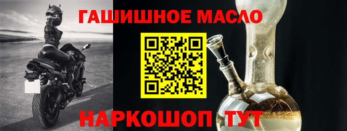Симферополь  ТГК вейп  Дистиллят ТГК вейп с тгк  Вход с VPN 
