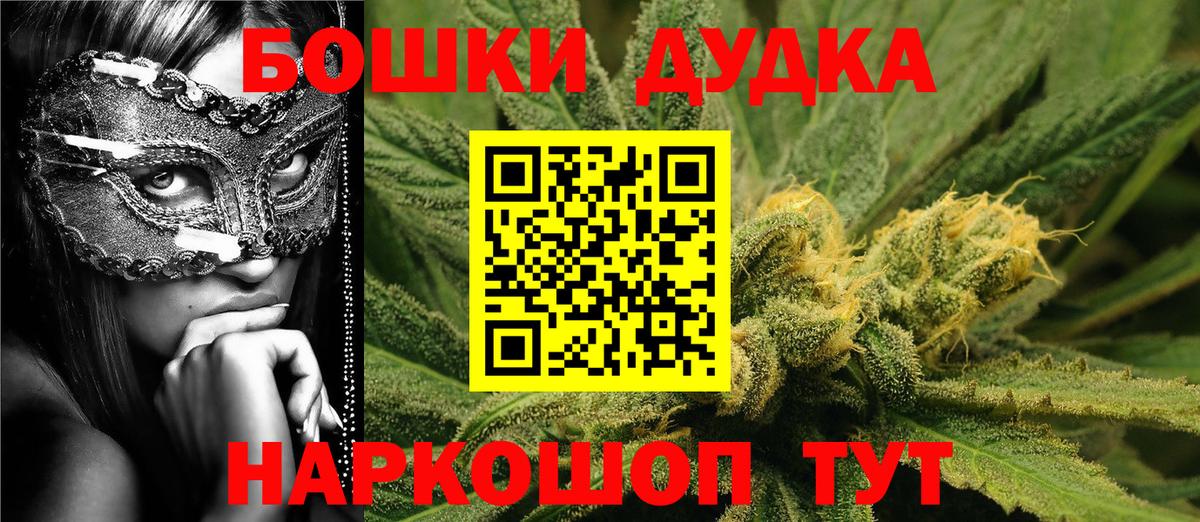Симферополь  Конопля тримм  Каннабис White Widow  Вход с VPN 